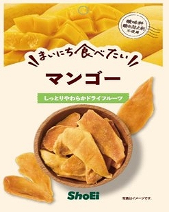 フィリピンなどの国外産 毎日食べたいマンゴー 54g | イオン
