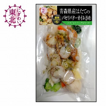 ミナト水産 にぎわい東北 冷凍 青森県産ほたてのパセリバターオイル炒め ２４５ｇ イオン秋田中央店 ネットスーパー