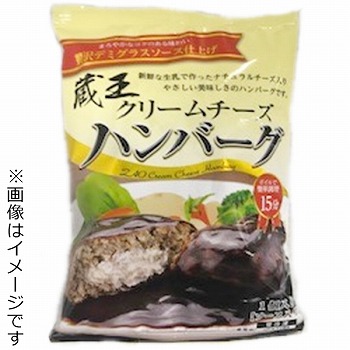 冷凍 大地フーズ 蔵王クリームチーズハンバーグ １５５ｇ イオン仙台中山店 ネットスーパー