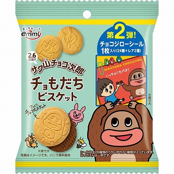 正栄 サク山チョコ次郎チョもだちビスケット第2弾 35g | イオン