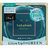 資生堂 リバイタル エクストラリッチクリーム レフィル 50g