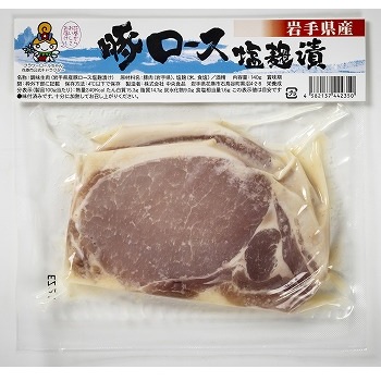商品名