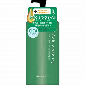 Sokkobeauty CICAリフレッシュクレンジングオイル