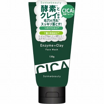 新品】Hanada 酵素洗顔ジェル150mlEGF 穀物水分クリーム 80ml