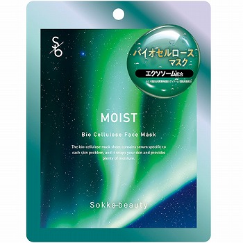 Sokko beauty バイオセルロースマスク エクソソーム 1枚入