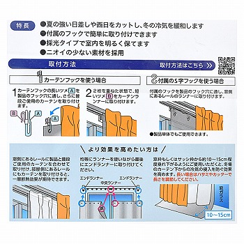 商品名