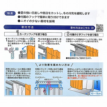 商品名