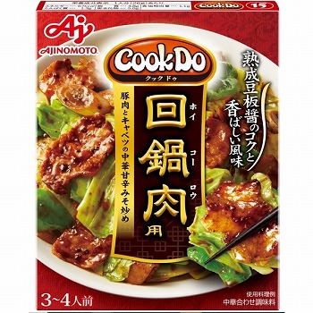 回鍋肉品です 味の素 CooKDo 回鍋肉用 90g | イオン仙台中山店