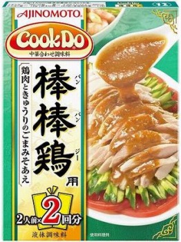 味の素 CookDo 棒棒鶏用 108g | マックスバリュ樋の口