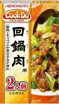 味の素 CookDo 回鍋肉 50g 2人前 | イオン盛岡店 - ネット