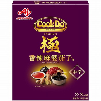 商品名