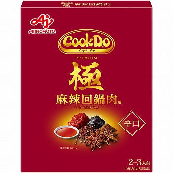 商品名