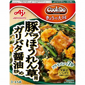 味の素 ＣｏｏｋＤｏ 大皿 豚ほうれん草用 １００ｇ イオン仙台中山店 ネットスーパー