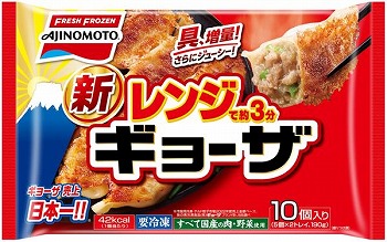 ぎょーざ 冷凍】味の素冷凍食品 レンジでギョーザ 10個入（190g