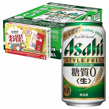 □【ケース販売】アサヒビール スタイルフリー＜生＞ ３５０ｍｌ×２４