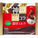 森永製菓 カレドショコラ＜カカオ70＞ 18枚入 | イオンスタイル