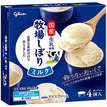 江崎グリコ 牧場しぼりミルクマルチパック 4コ入（348ml