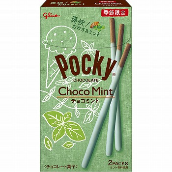 商品名