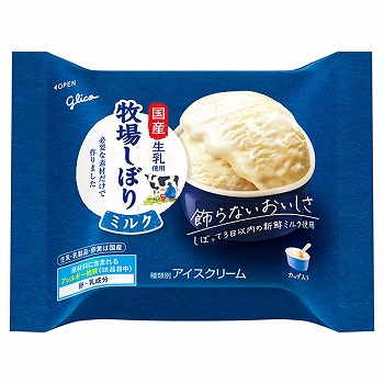グリコ 牧場しぼり ミルク 120ml | マックスバリュ樋の口店