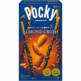 江崎グリコ ポッキーチョコレート 8袋入 | イオンスタイル八戸沼館