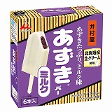 みかん 赤城乳業 ガツン、とみかんマルチ 58ml×5本