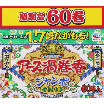 アース製薬 アース渦巻香ジャンボ函 ６０巻 | イオン盛岡南店 - ネット