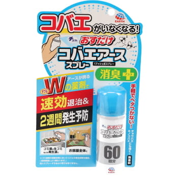 アース製薬 おすだけコバエアーススプレー ６０回分 １３．２ｍｌ