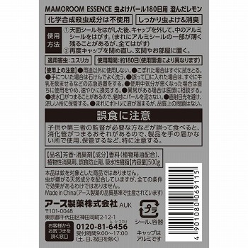 商品名