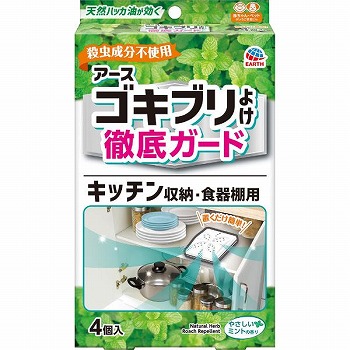 商品名