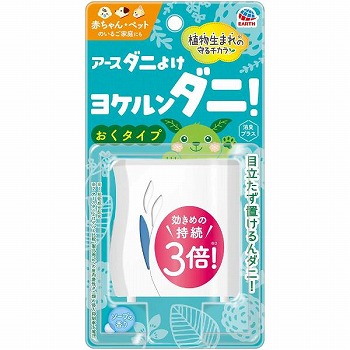 商品名