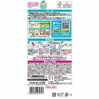 商品名