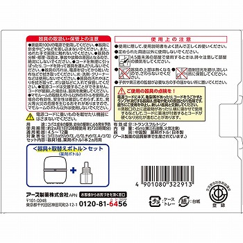 商品名