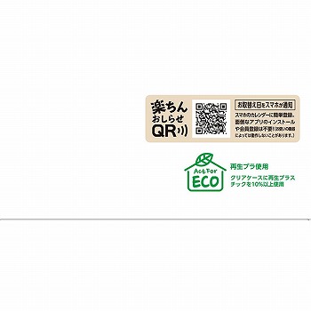 商品名
