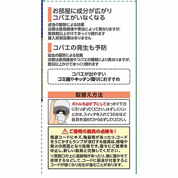 商品名