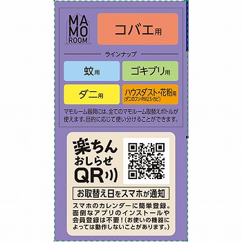 商品名