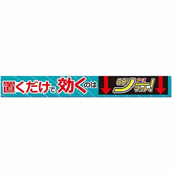 商品名