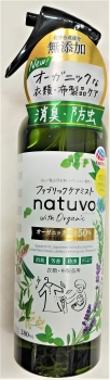 アース製薬 ｎａｔｕｖｏ ファブリックケアミスト ２８０ｍｌ | イオン