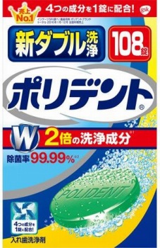 ＧＳＫ 新ダブル洗浄 ポリデント １０８錠 | イオンスタイル仙台卸町