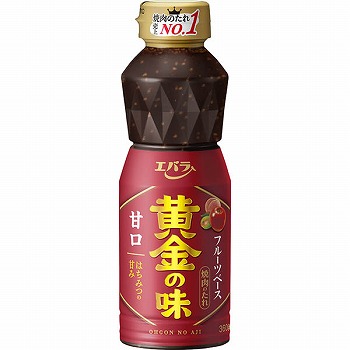 商品名