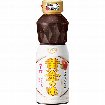 商品名