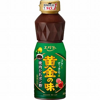 商品名