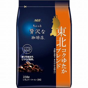 味の素ＡＧＦ ちょっと贅沢な珈琲店レギュラー・コーヒー東北コクゆたかブレンド ２３０ｇ イオン仙台中山店 ネットスーパー