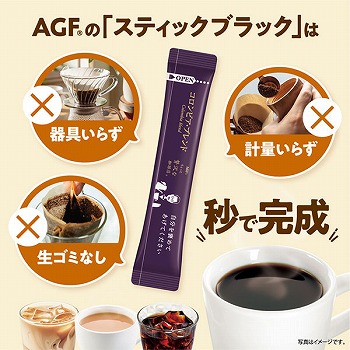 味の素AGF ちょっと贅沢な珈琲店 ブラックイン 産地ブレンド