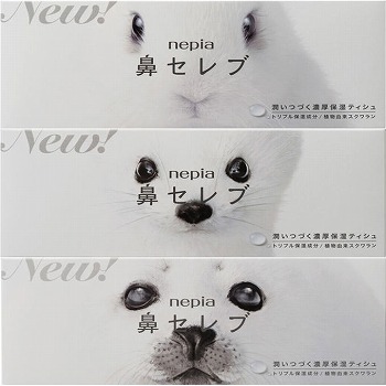 商品名