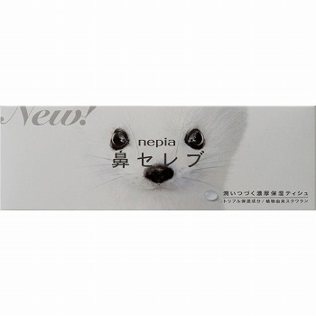 商品名