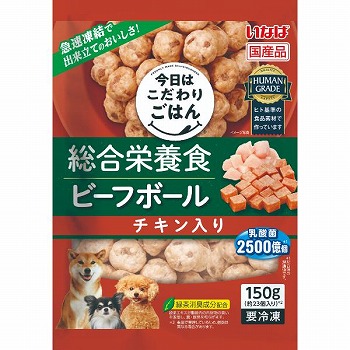 ペット用品】いなばペットフード 今日はこだわりごはんミートボール総合栄養食ビーフボールチキン １５０ｇ イオン富谷店 ネットスーパー