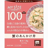 三菱食品 食べるをかえる からだシフト 糖質コントロール クラム