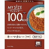 グルメリゾット！定価6000円以上！！一食650円！ 100kcalマイサイズ チーズリゾットの素 30個入 | 【大塚食品の
