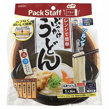 商品名