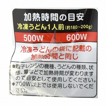 商品名